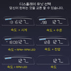 Car Speed Projector - Windshield Speedometer