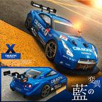 RC Racing Fast Car | Remote Control GTR/Lexus Championship