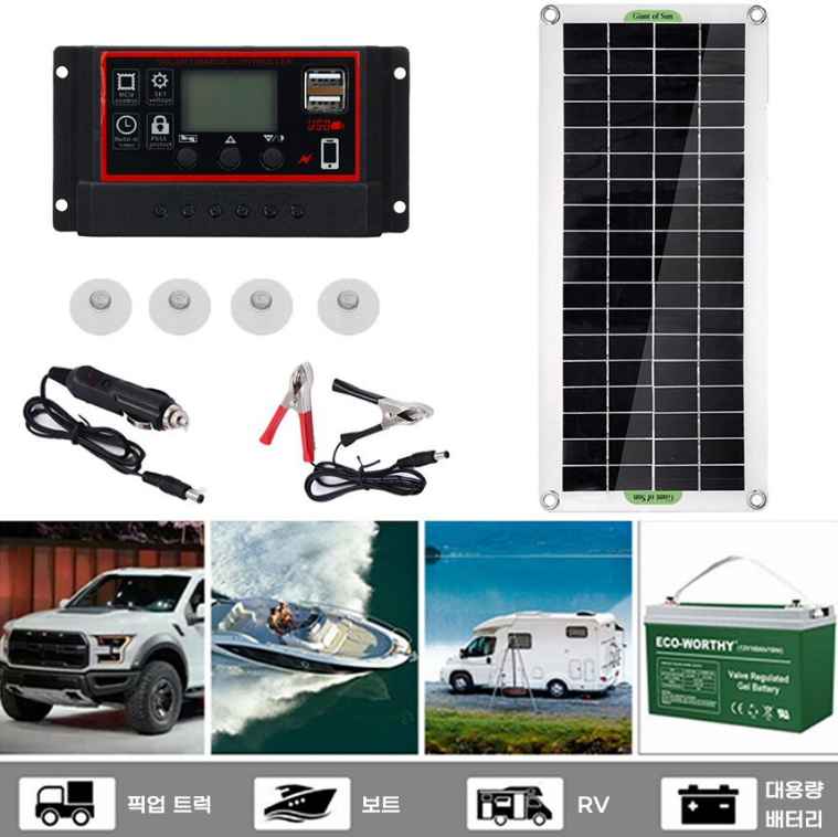 portable-solar-panel